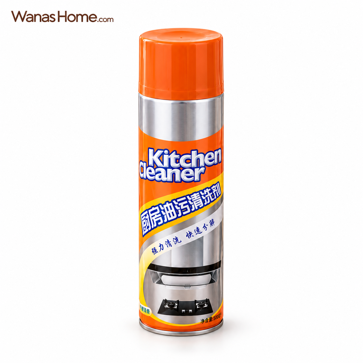 file_00000000e2f48243a65b97d22c4b1f11-1.png اسبراي إزالة الدهون - Image 1